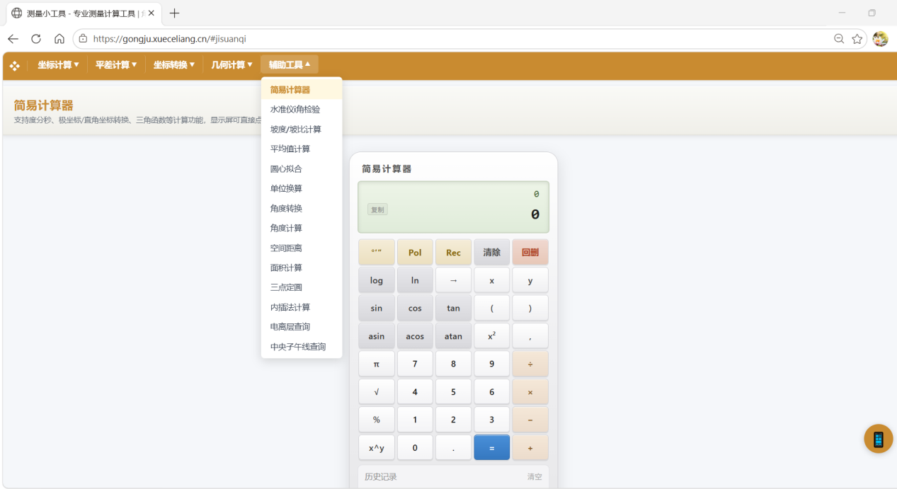 D:/新建文件夹/QQ20260809-214632.pngQQ20260809-214632