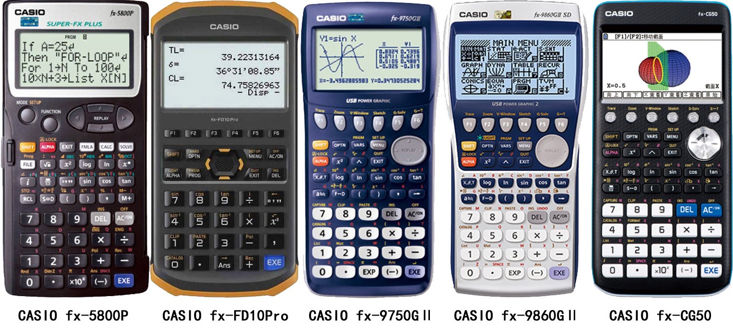 卡西欧（CASIO）编程计算器介绍– 【学测量】零基础懂测量